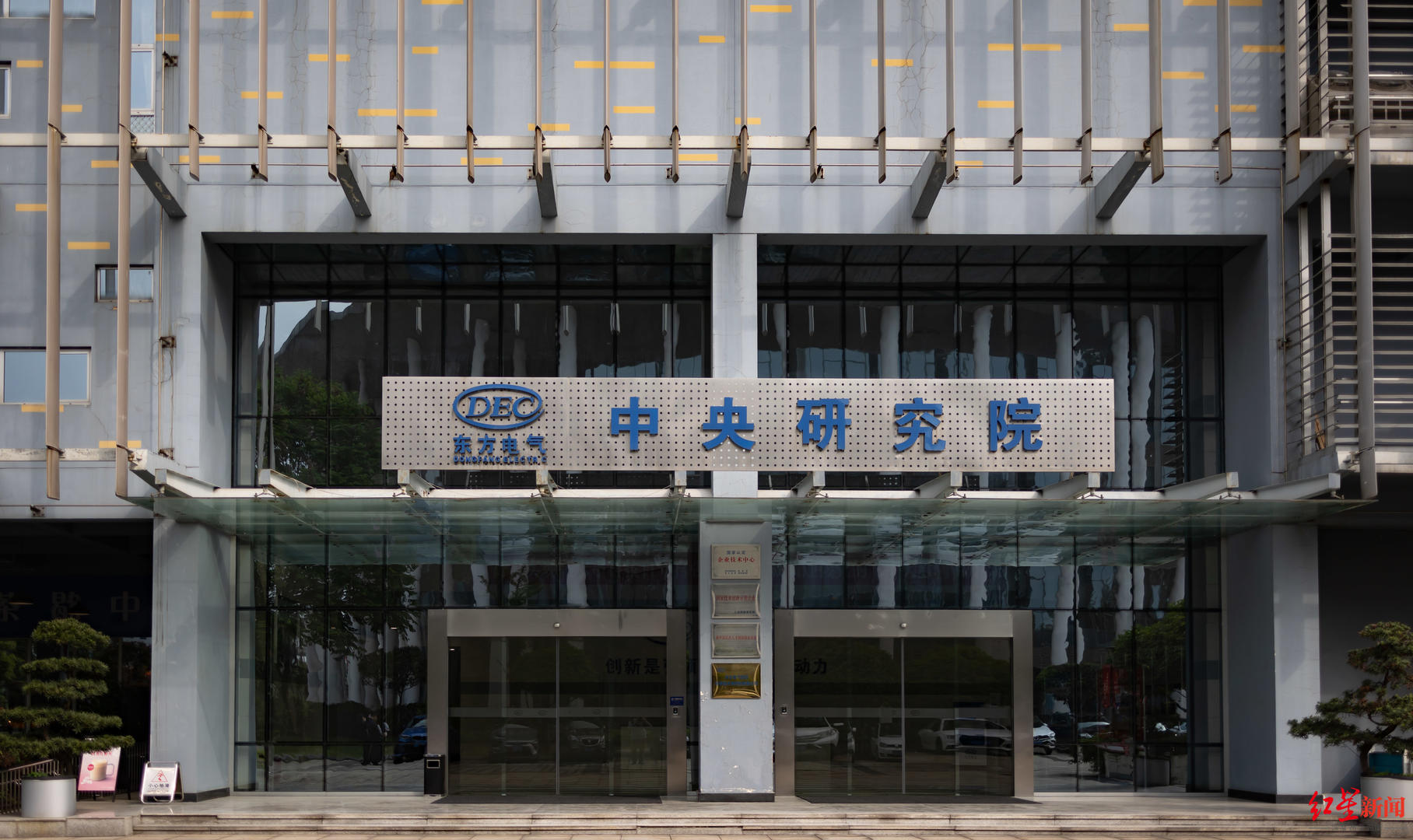 與成都，向未來 | 成都首批“產業建圈強鏈人才計劃”入選者董娜：12年青春，同“城”發展