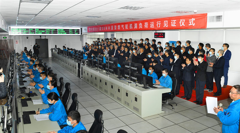 2020年11月27日國內首臺F級50兆瓦重型燃氣輪機在東方電氣集團東方汽輪機有限公司實現滿負荷運行。東方汽輪機供圖