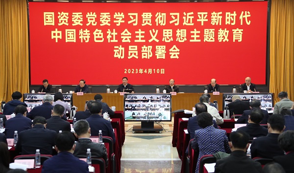 張玉卓、國資、央企、國資委、書記、主任、國企、企業改革